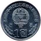 朝鮮人民共和國 1圜 2002年 紀念幣 1 Won 樣幣 photo 1