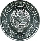 朝鮮人民共和國 1959年 5 錢 5 Chon 樣幣 photo 2