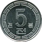 朝鮮人民共和國 1959年 5 錢 5 Chon 樣幣 photo 1