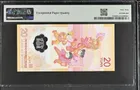 中國龍年20元紀念鈔 2024 PMG 69 EPQ photo 2
