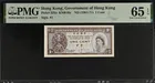 香港政府1仙 KNB16a ND（1961-71年）簽名1 photo 1