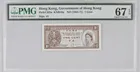 香港政府1仙 KNB16a ND（1961-71年）簽名1 photo 1
