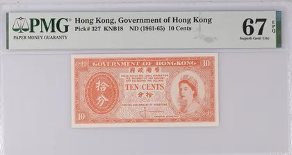 香港政府拾仙紙幣 (1961-85)