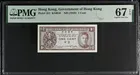 1945年 ND 香港政府 1仙 PMG67 photo 1