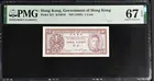 1945年 ND 香港政府 1仙 PMG67 photo 1