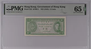 香港政府 1945年 五仙紙幣