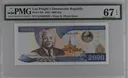 2003年 老撾 2000 Kip 冠軍分 PMG 67 EPQ