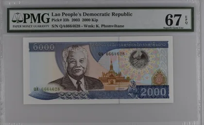 2003年 老撾 2000 Kip 冠軍分 PMG 67 EPQ