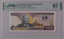 2003年 老撾 5000 Kip PMG 67 EPQ
