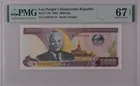 2003年 老撾 5000 Kip PMG 67 EPQ photo 1