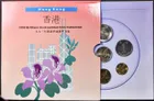 香港 1993 年新鑄流通硬幣套裝 photo 2