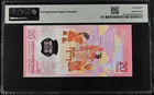2025 蛇年 20 元塑膠紀念鈔 PMG 68EPQ 首期發行評級鈔 photo 2