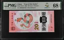 2025 Year of the Snake 20 Yuan Polymer Commemorative Banknote, PMG 68EPQ, First Issue Graded Banknote