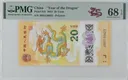 2024 Year of the Dragon 20 Yuan Plastic Commemorative Banknote, PMG 68EPQ High-Grade Banknote