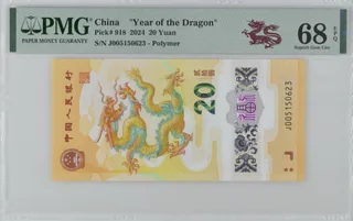 2024 Year of the Dragon 20 Yuan Plastic Commemorative Banknote, PMG 68EPQ High-Grade Banknote