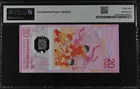 2026 馬年 20 元塑膠賀歲紀念鈔 PMG 69EPQ 頂級評級鈔 photo 2