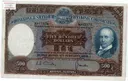 Hongkong and Shanghai Banking Corporation, February 11, 1968, 500 Dollar Banknote (Thomas Jackson Portrait, Building Edition)