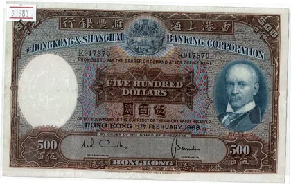 Hongkong and Shanghai Banking Corporation, February 11, 1968, 500 Dollar Banknote (Thomas Jackson Portrait, Building Edition)