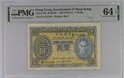 香港政府 1940‑41 年壹圓紙幣（喬治六世，Pick#316） photo 1