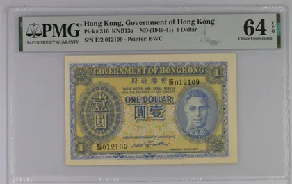 Hong Kong Government One-Dollar Banknote, 1940–41 (George VI, Pick #316)