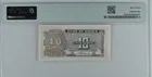 Pick#82 中國銀行 1940 年 壹角紙幣（天壇圖）｜PMG 63 Choice Uncirculated photo 2
